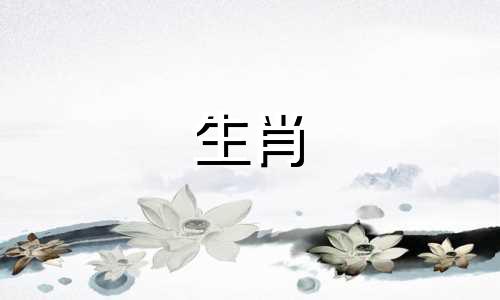 1981年鸡的生活是怎样的?81年的公鸡再婚了吗?