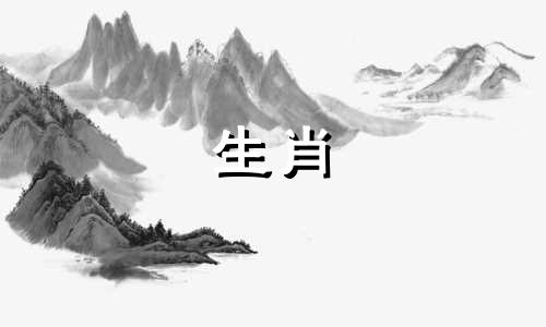 1945年、2020年属鸡人士及解密