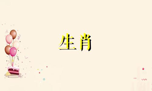 公鸡在他喜欢的人面前是什么样子