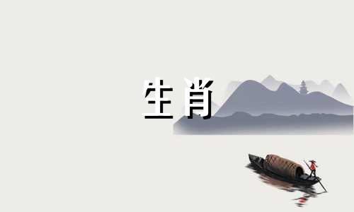 今年属鸡的人运势如何?婚姻美满吗?