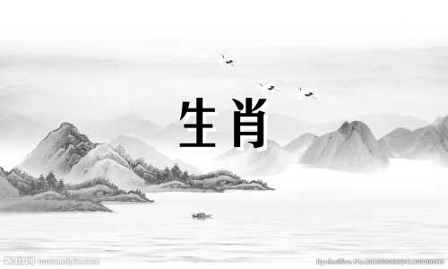 属鸡的男人和属牛的女人相配吗?