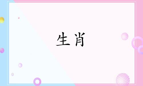 2020年对鸡来说最困难的是什么?