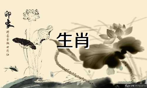 鸡人出生时间每小时出生命运分析