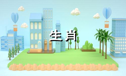 公鸡出生在九月。你是什么意思?命运好吗?