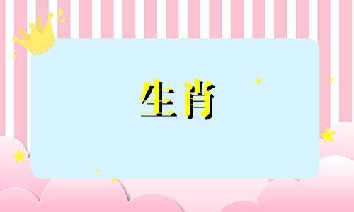 嫉妒的属猴女友会发出什么信号?