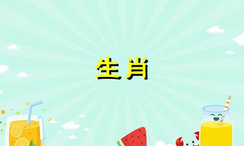 如何让属猴婚姻保持最佳状态