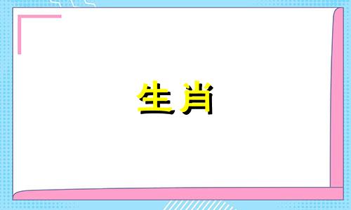 如何俘获属猴男孩的心