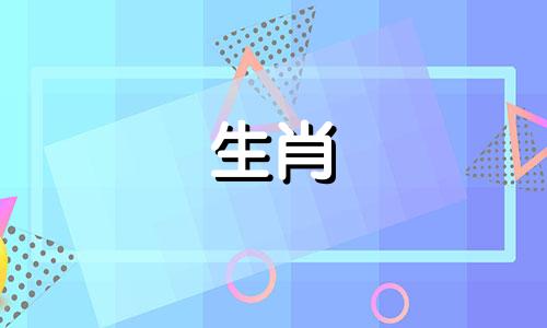 属猴遇到什么会激发自己的斗志