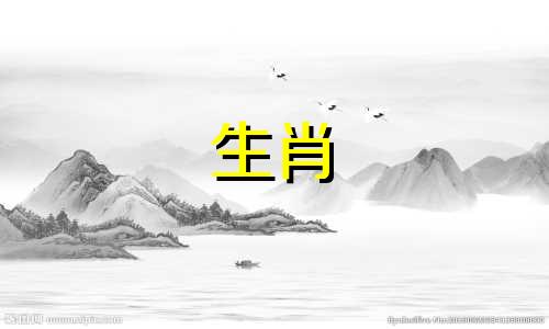 属猴前半生学到了什么