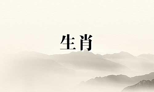 属猴对未婚怀孕有什么看法