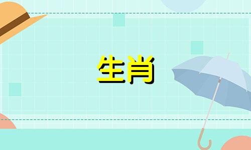 虎蛇夫妻结局，虎蛇婚姻真的会杀人