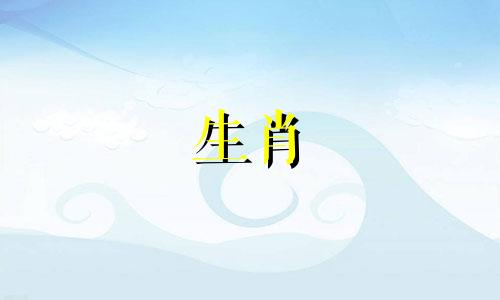 属猴女孩和什么样的男孩相配