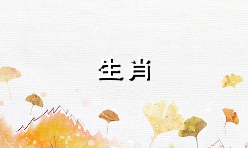 为什么属猴坚持禁欲主义