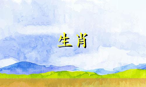 属虎和兔子在婚姻中合得来吗?