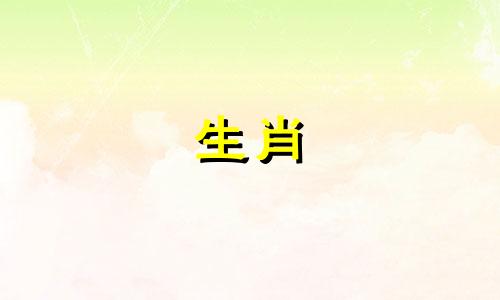 雄虎和雌鸡能和睦相处吗?