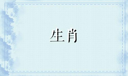 如何在92年嫁给属猴男人,95年嫁给猪女人