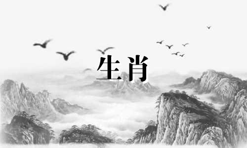 如何80年嫁给猴男，86年嫁给虎女