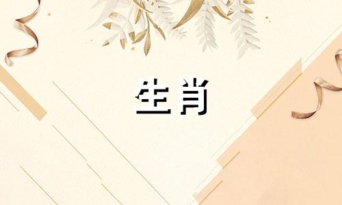 如何在80岁嫁给属猴男人，83岁嫁给猪女人