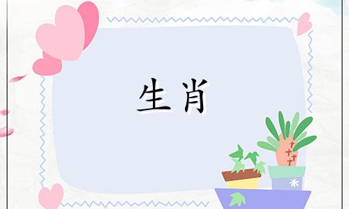 男人是蛇，女人是狗吗?