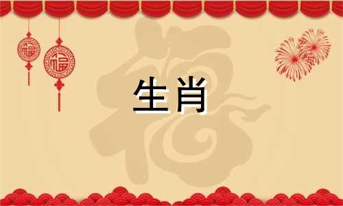 男属龙,女属狗相容吗?