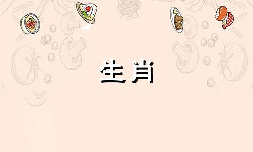 男人属于公鸡，女人属于母牛吗?