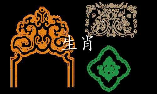 男人属于牛，女人属于兔子吗?