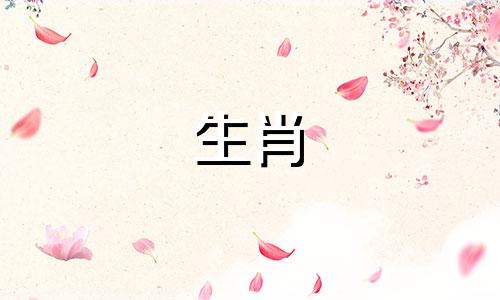 80岁的猴男配76岁的属龙女吗?