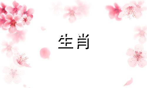 属鼠办公室坐到最理想的属鼠办公室挂什么画