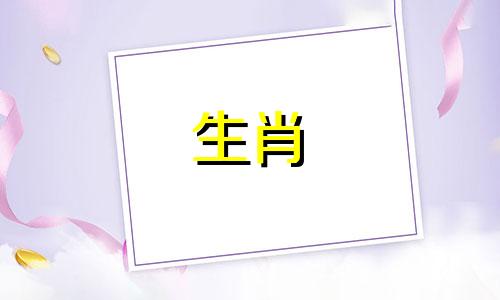 男人属于狗，女人属于属鼠匹配吗?
