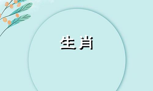 男人是牛，女人是属虎吗?