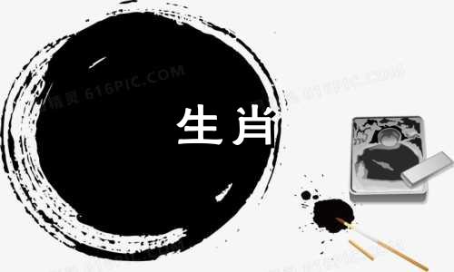 男人是蛇，女人是牛吗?