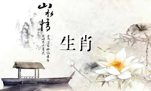 属猴吉祥字吉祥号吉祥色