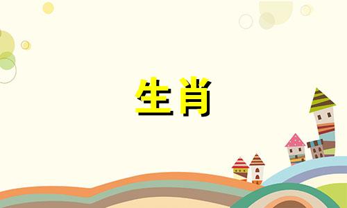 92年猴人的婚姻,那92年两只属猴的婚姻呢?