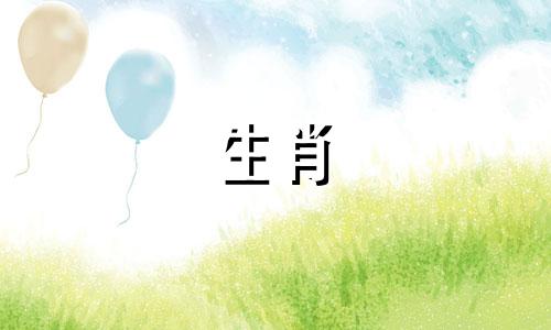 如何应对属猴男生气的女友