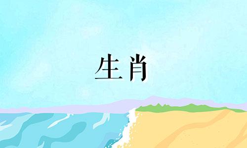 单身属猴每天都在想什么