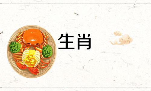 2020年对属猴来说最困难的是什么?