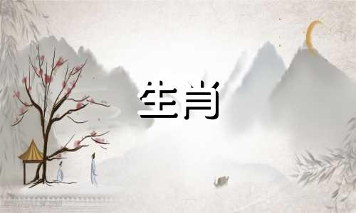 属猴女孩如何面对男友的不忠