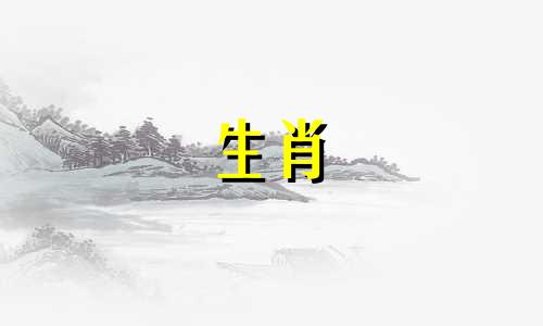 一只羊无望的爱情表达