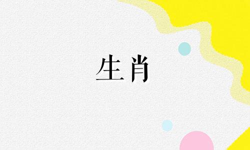 1992年猴年五行缺什么,92年猴年是金还是水