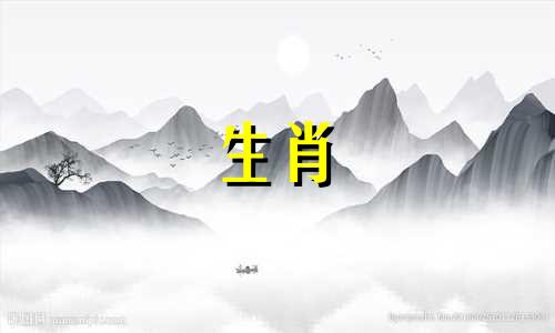 当羊女遇到情感危机时该怎么办