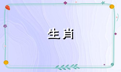 羊女厌倦了男人的表演