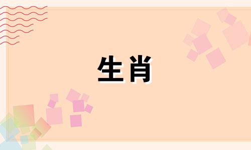 牧羊女和什么样的男人相处得好?