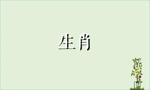 女人的哪些动作能让羊男兴奋