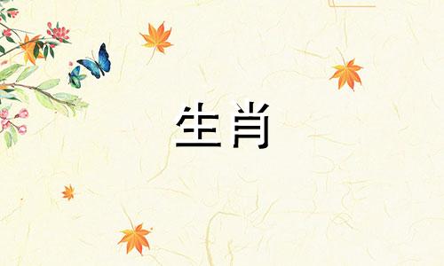 羊女孩不能接受婚前性行为的原因