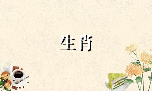 1991年、2020年属羊人士及解密