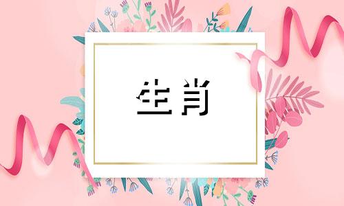 你今年运气怎么样?你的婚姻是什么?