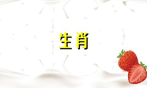 羊男喜欢一个人的反应