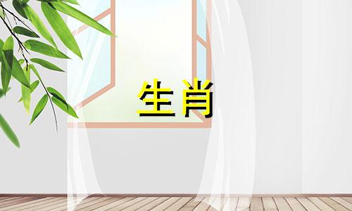 羊男羊女不喜欢异性的什么?