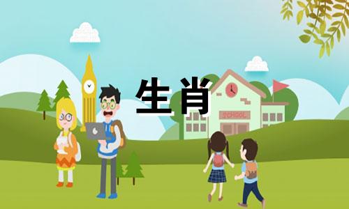 月亮羊人的生活是什么