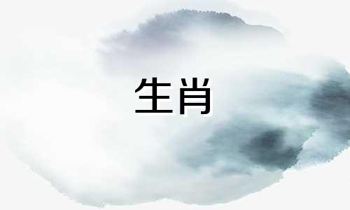 哪个星座是邪恶的,哪个是幸福的?